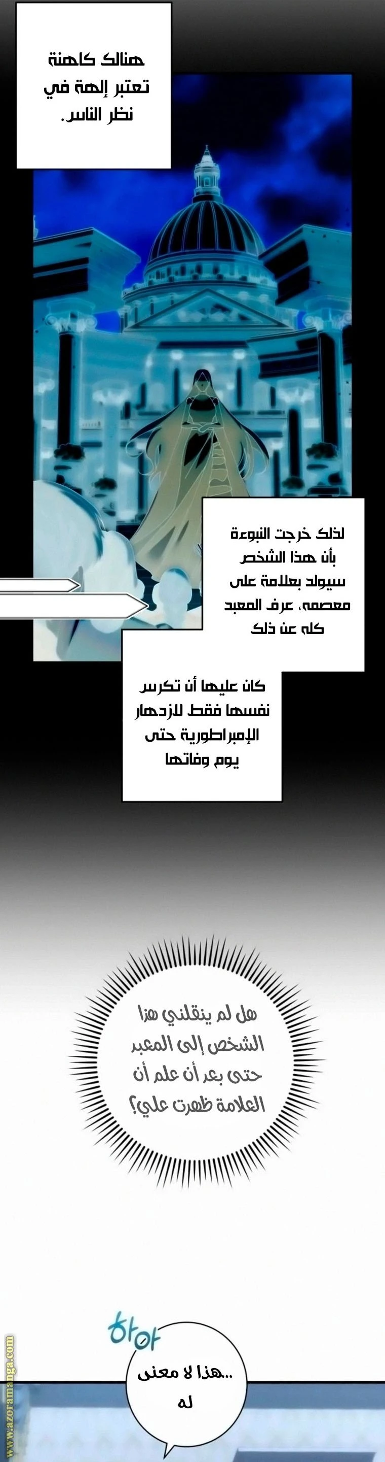 الصفحة 4