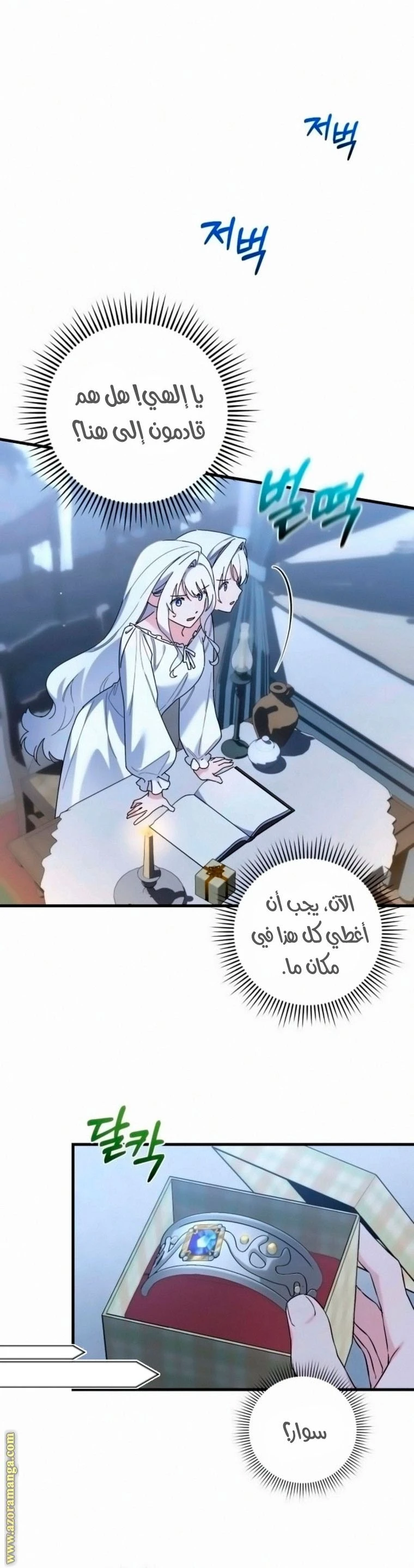 الصفحة 6