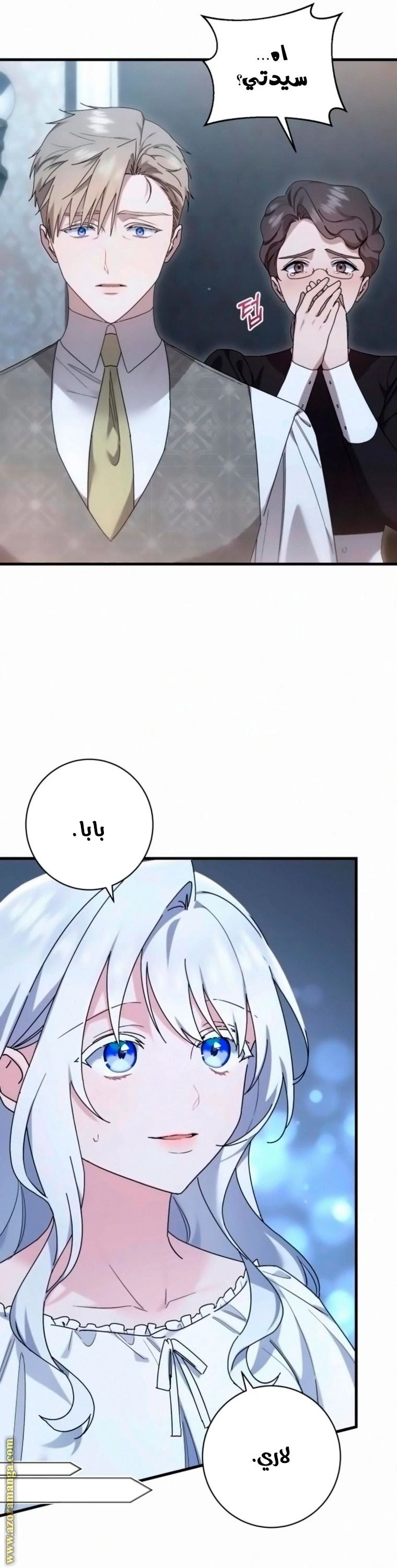 الصفحة 9