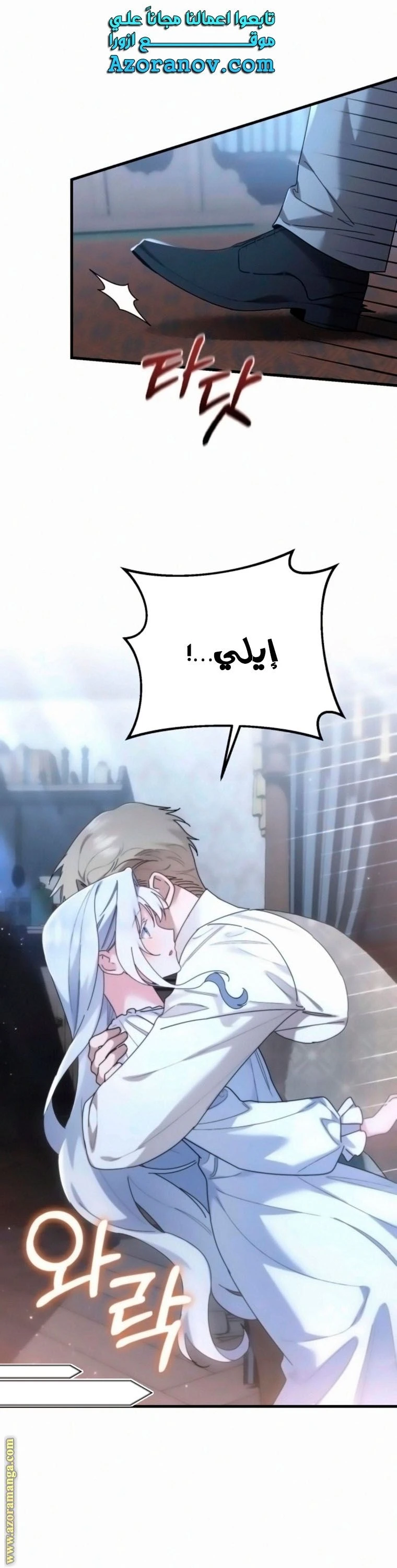 الصفحة 10