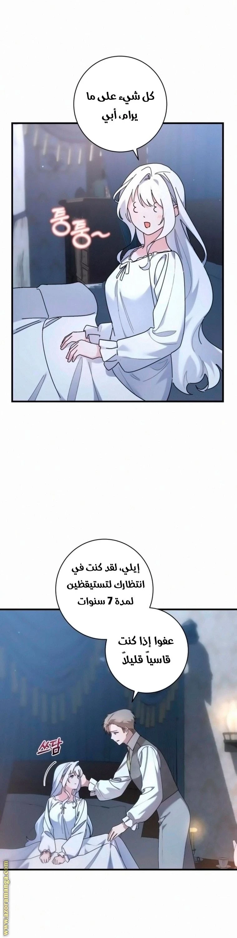 الصفحة 15