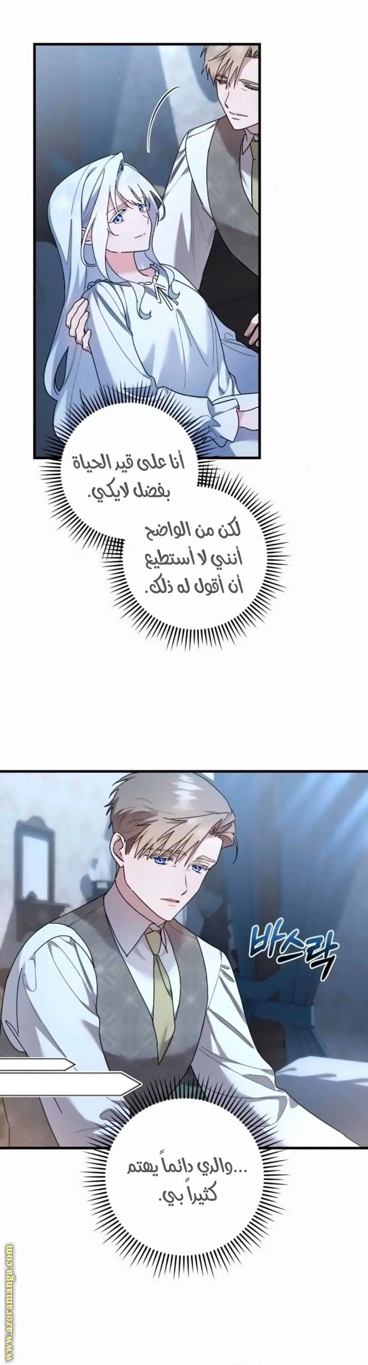 الصفحة 16