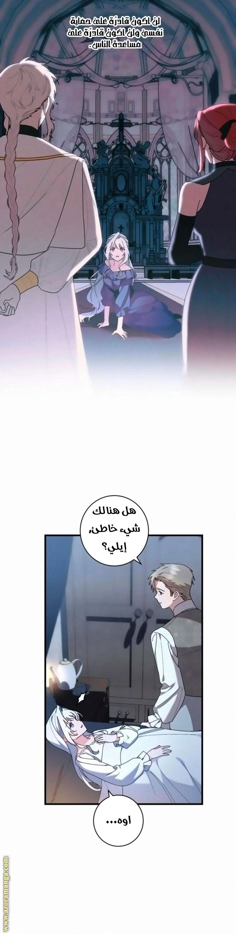 الصفحة 18
