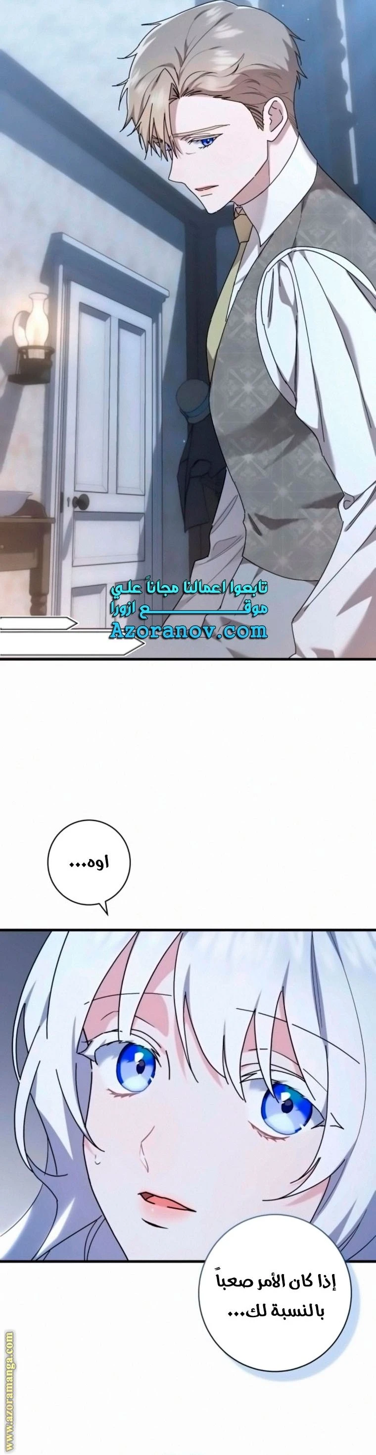 الصفحة 21