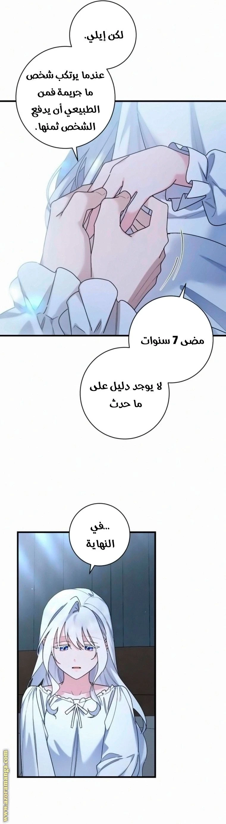 الصفحة 24