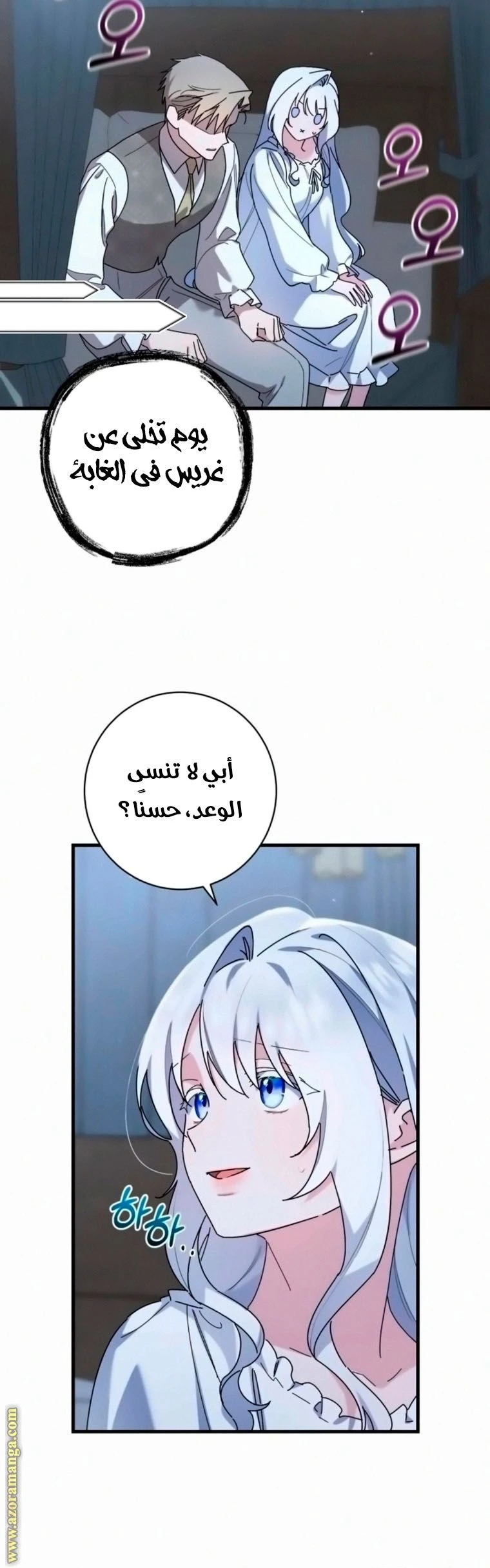 الصفحة 31