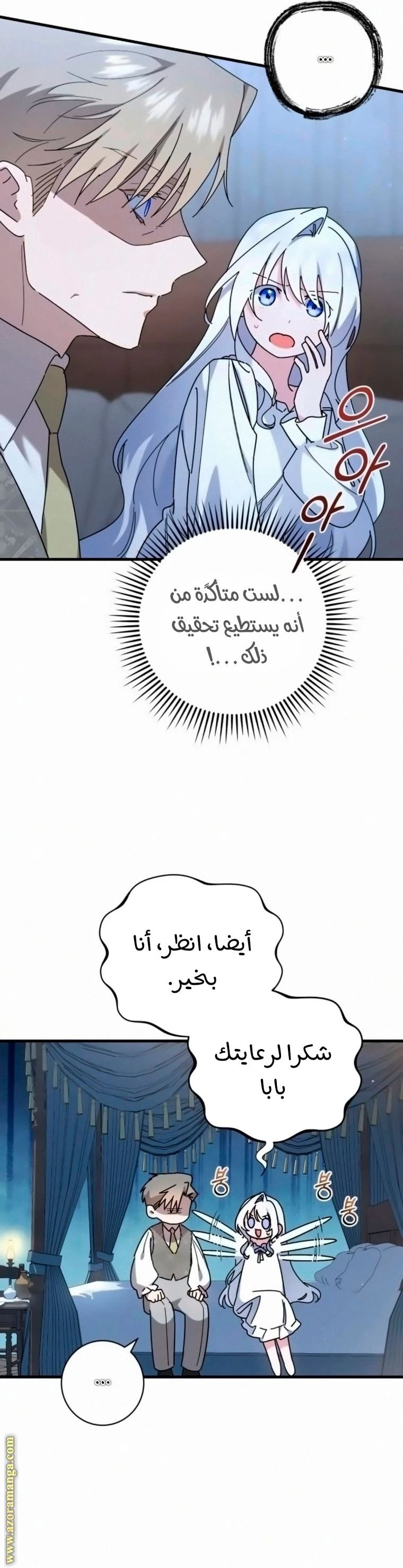 الصفحة 32