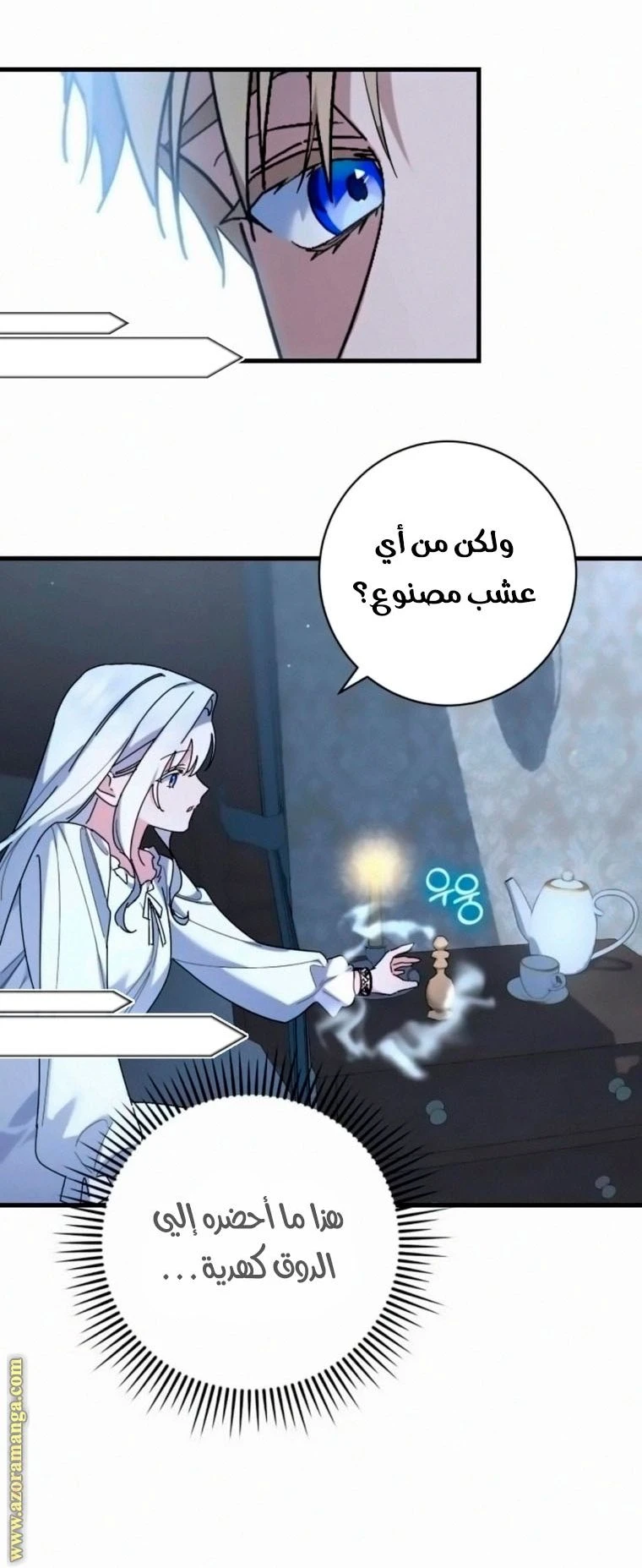 الصفحة 34