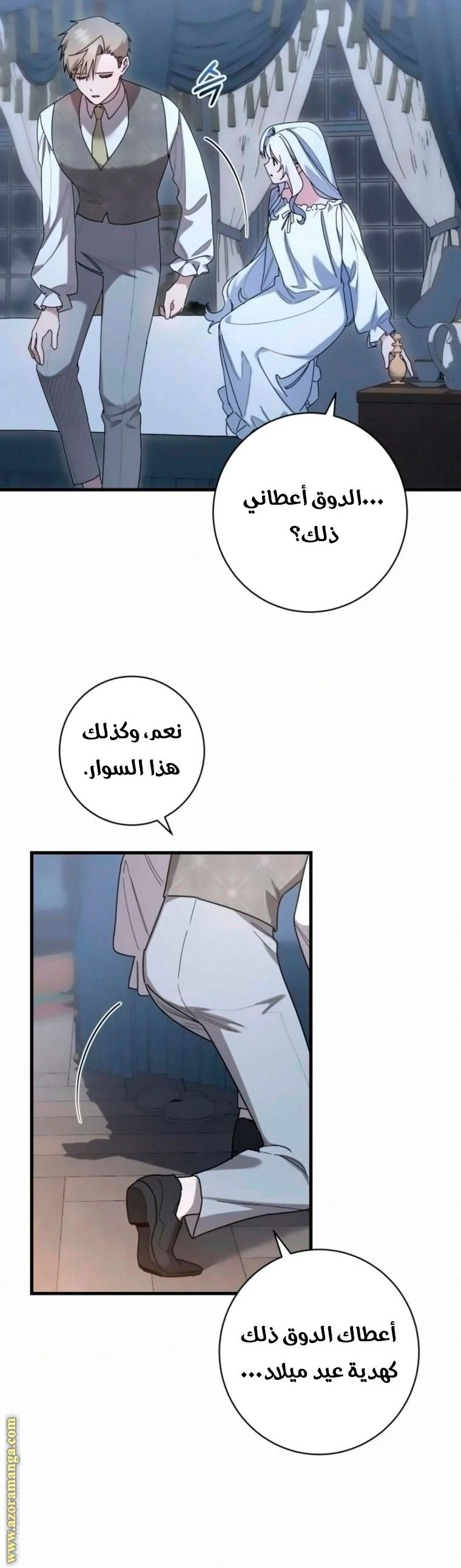 الصفحة 36