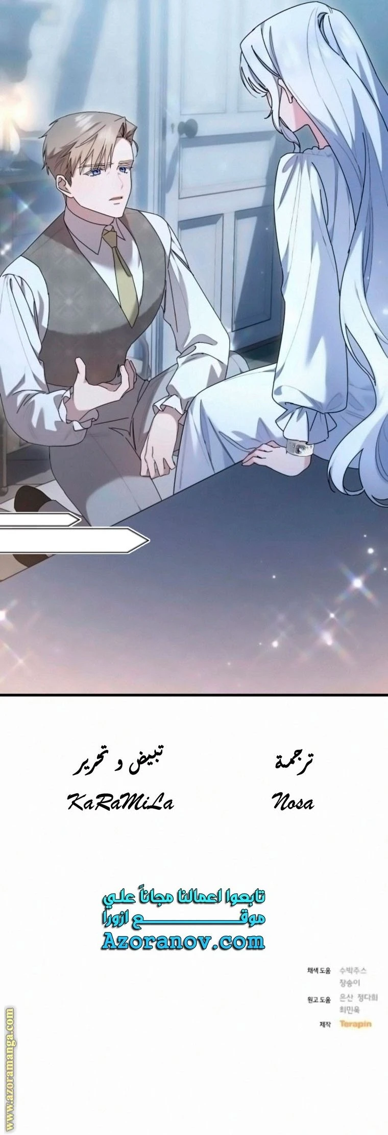 الصفحة 38