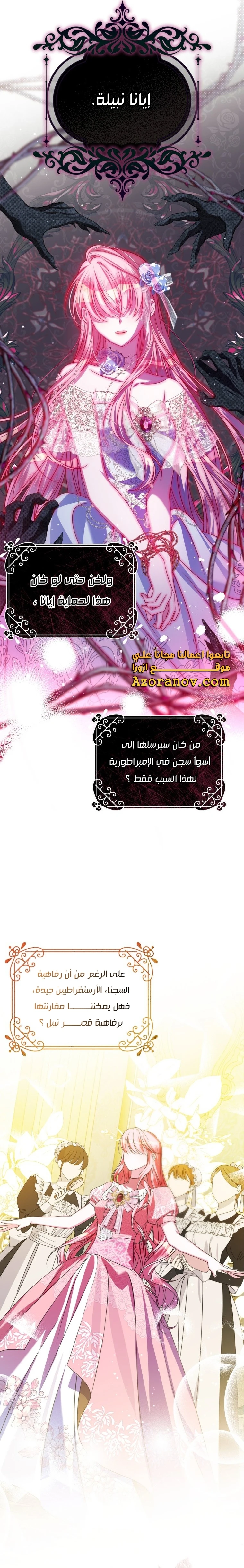 الصفحة 15