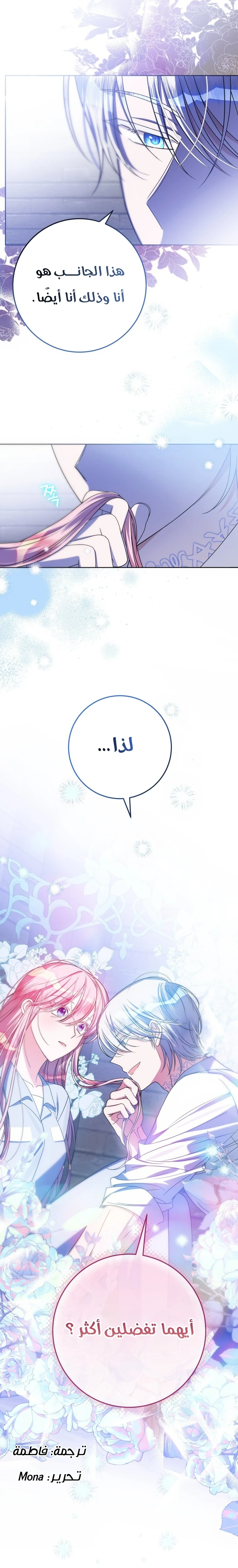 الصفحة 24