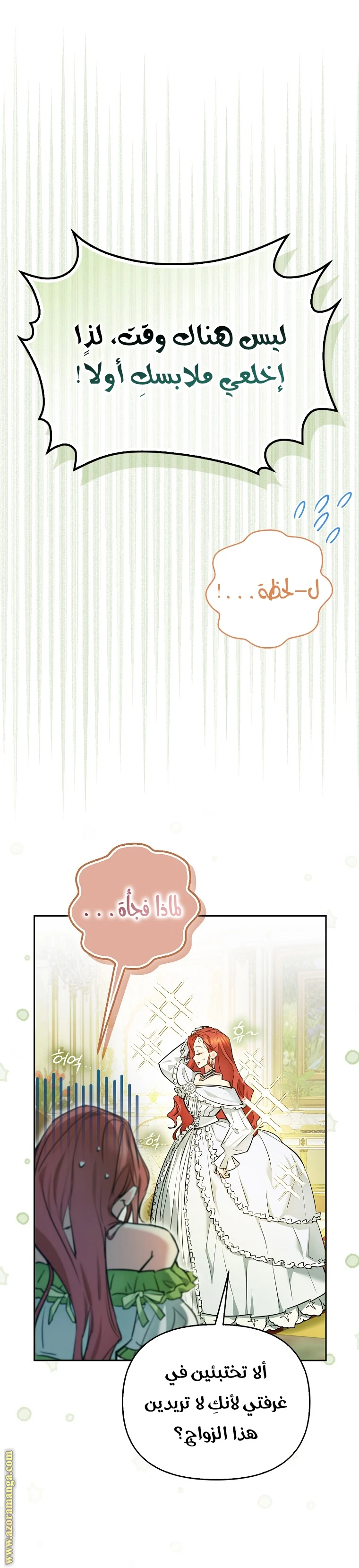 الصفحة 15