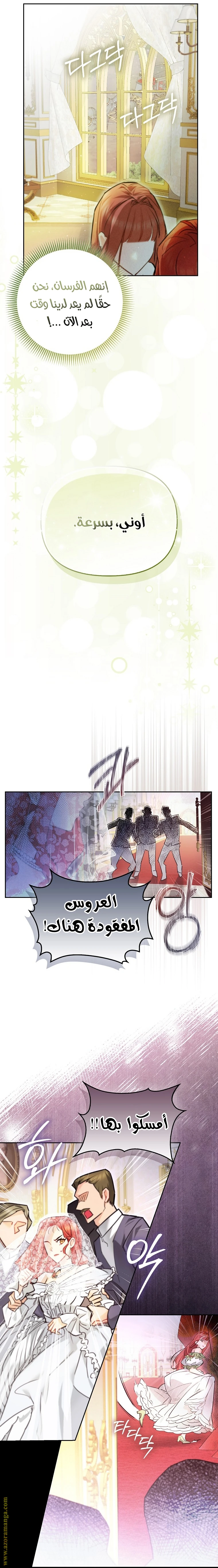الصفحة 18