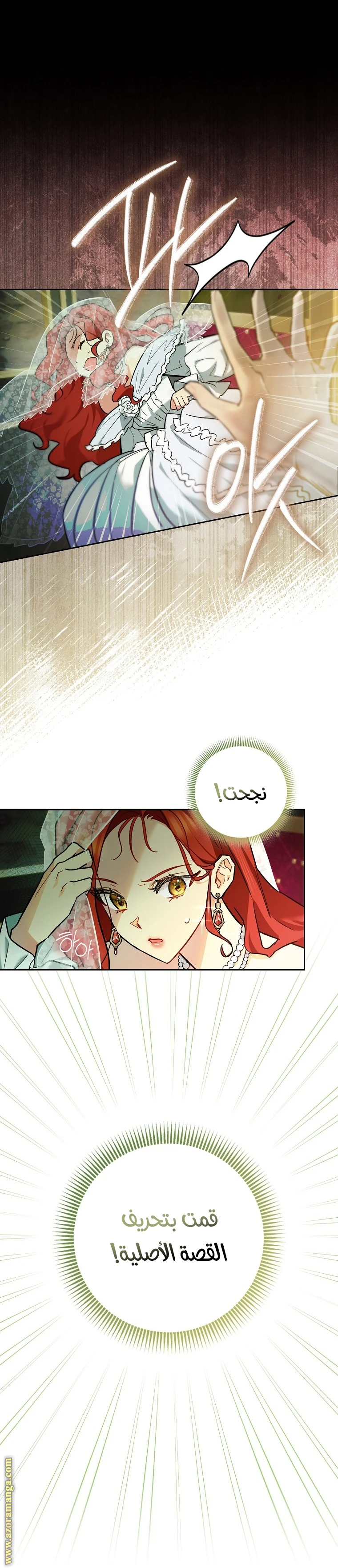 الصفحة 19