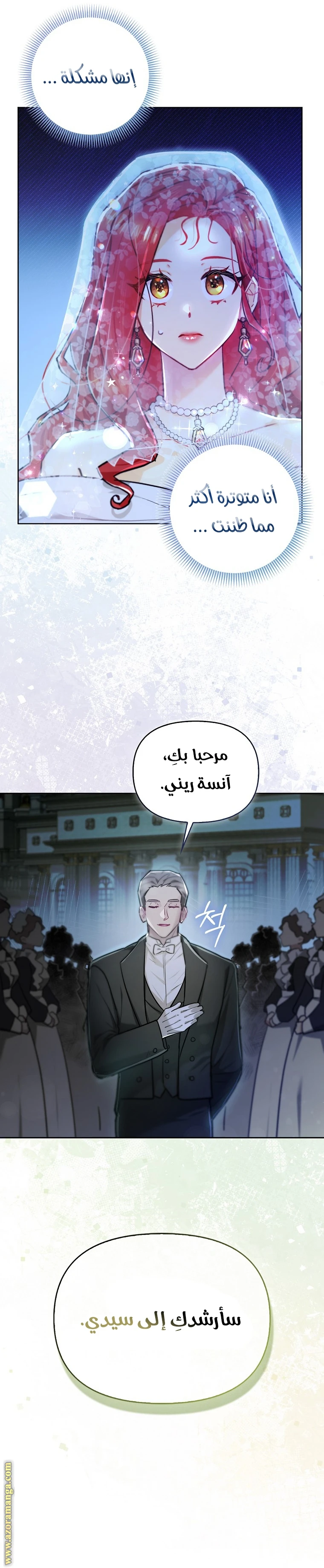 الصفحة 21