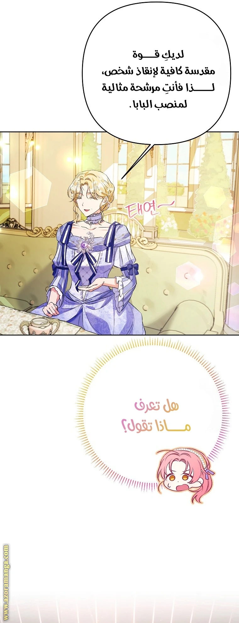 الصفحة 9