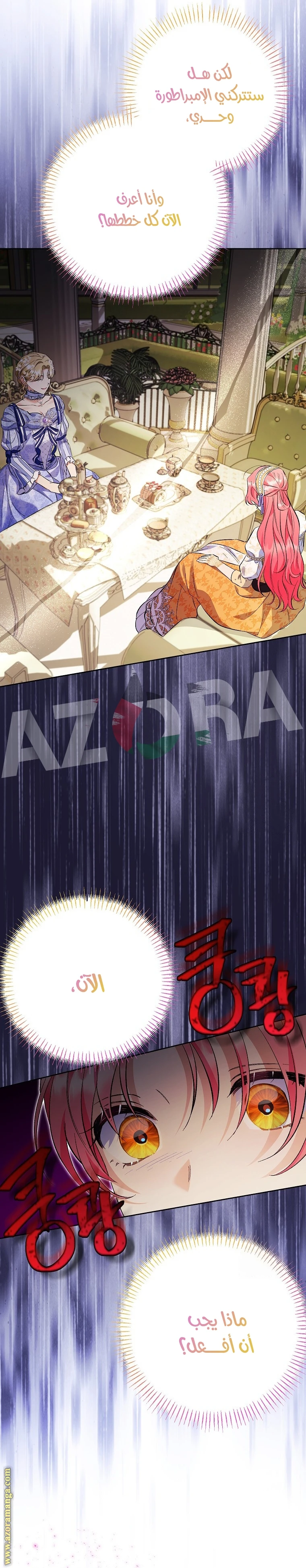 الصفحة 15