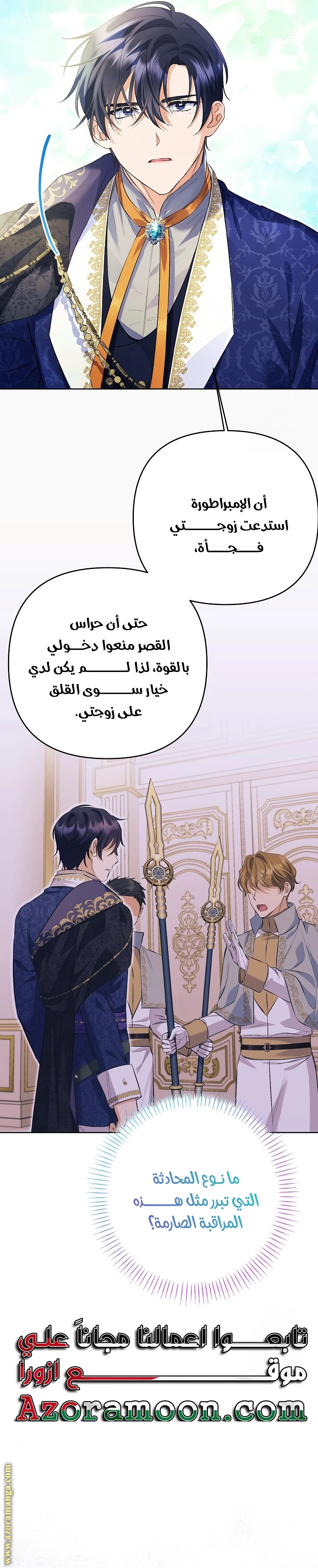 الصفحة 20