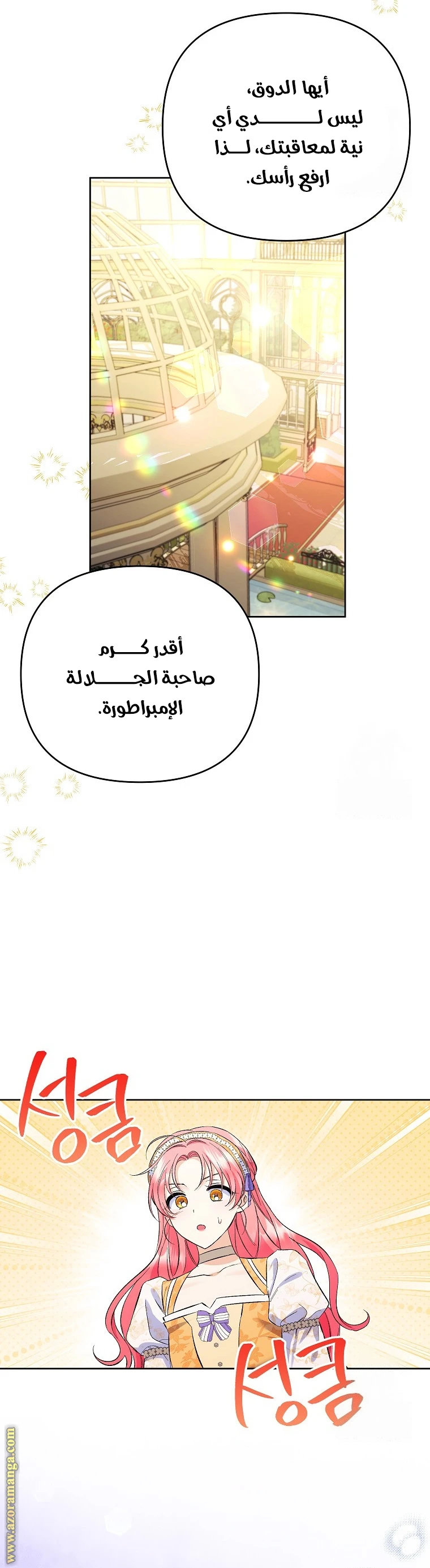 الصفحة 23