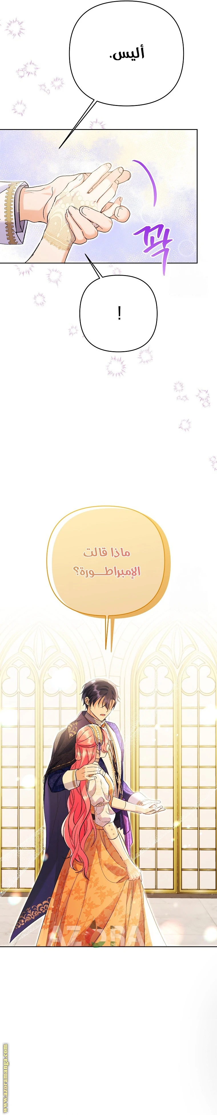 الصفحة 34