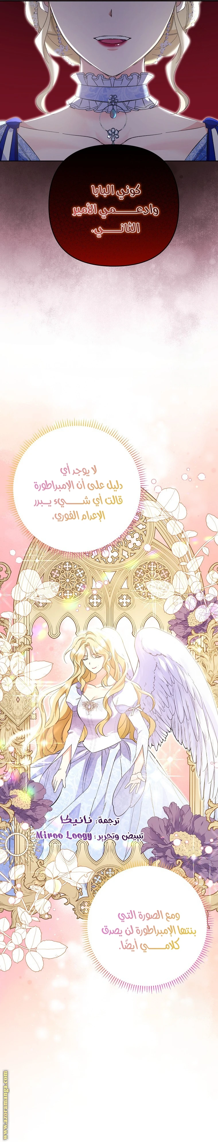 الصفحة 36