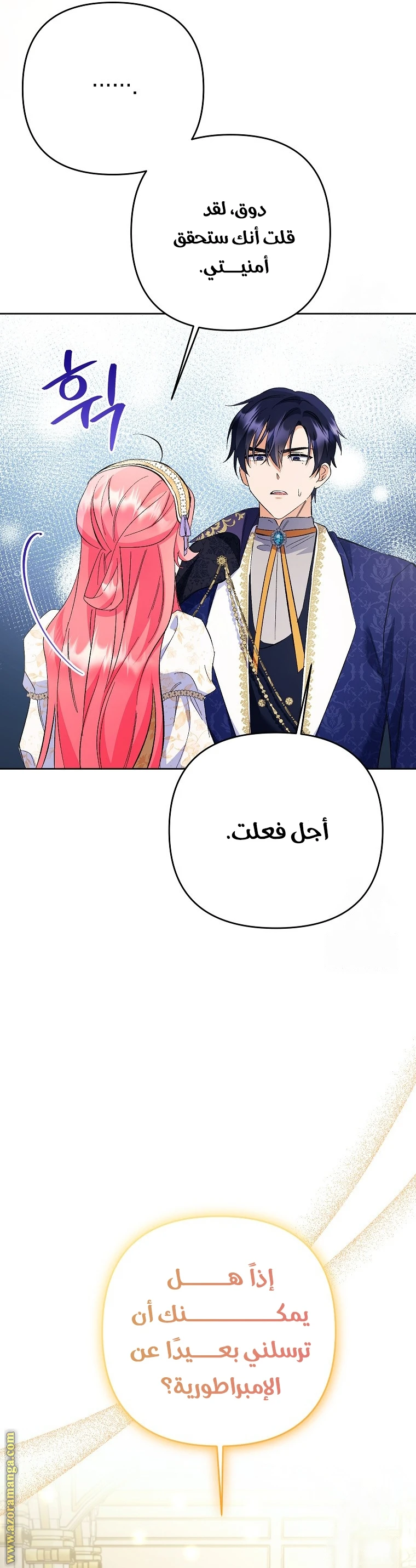 الصفحة 37