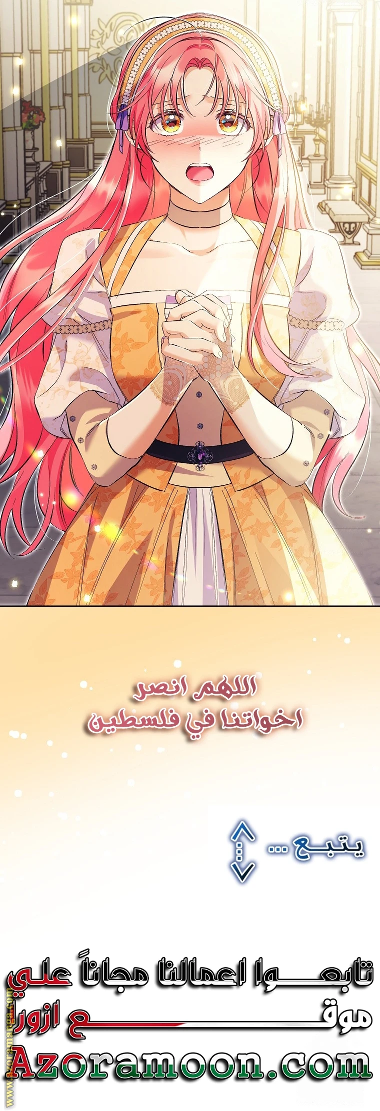 الصفحة 38