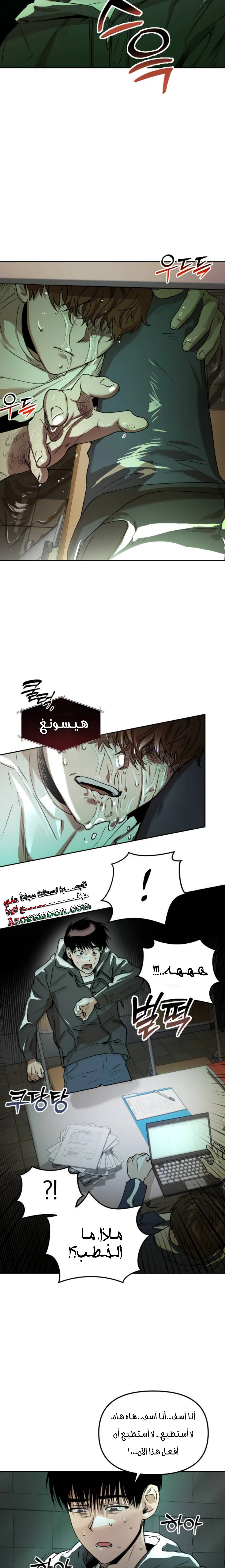 الصفحة 4