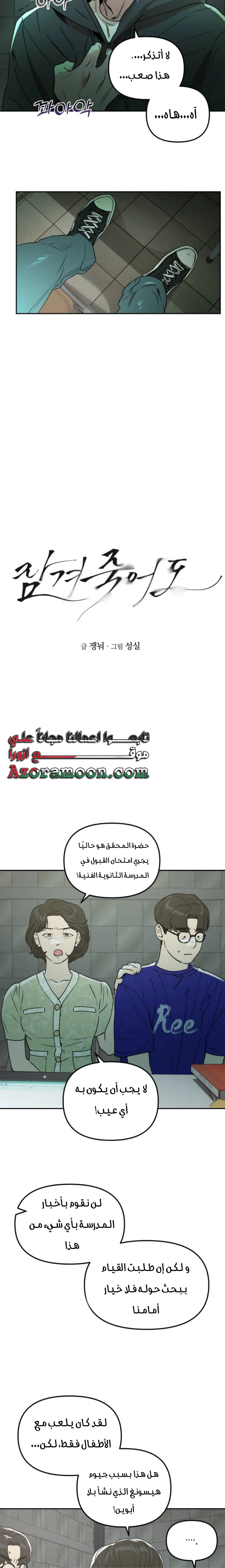 الصفحة 5