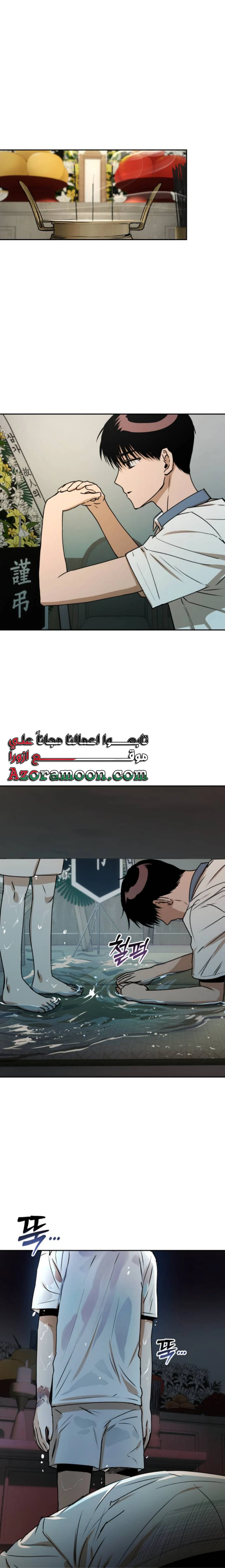 الصفحة 14