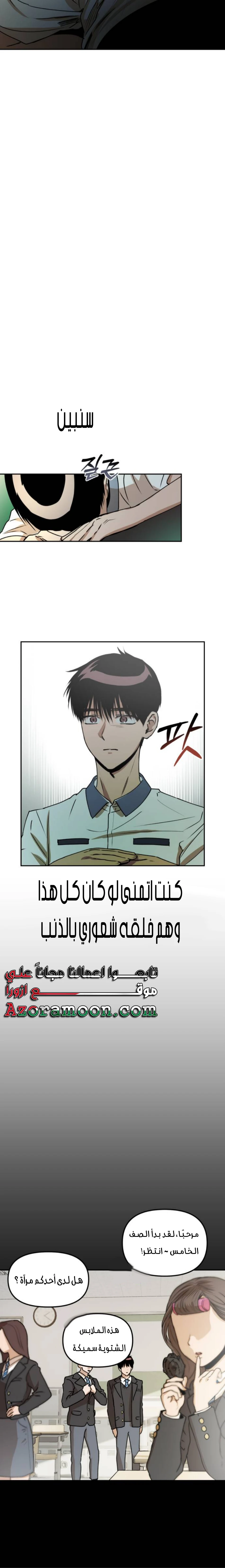 الصفحة 15