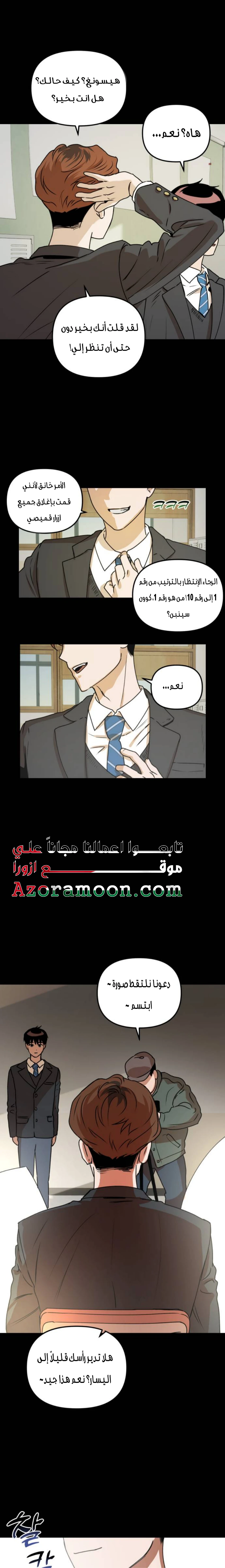 الصفحة 16