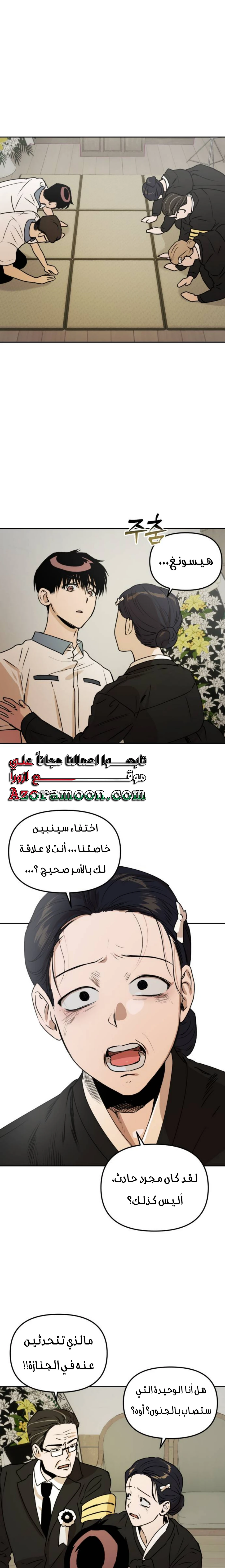 الصفحة 18