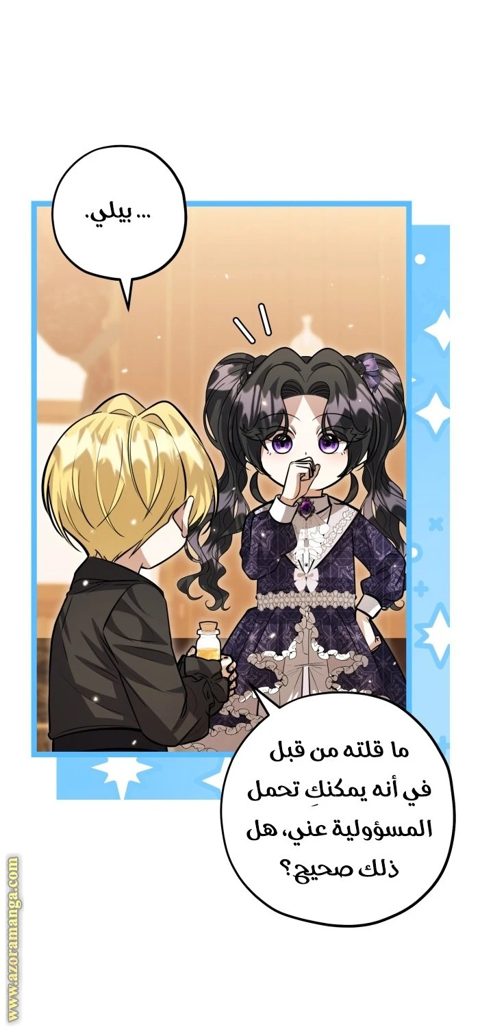 الصفحة 19