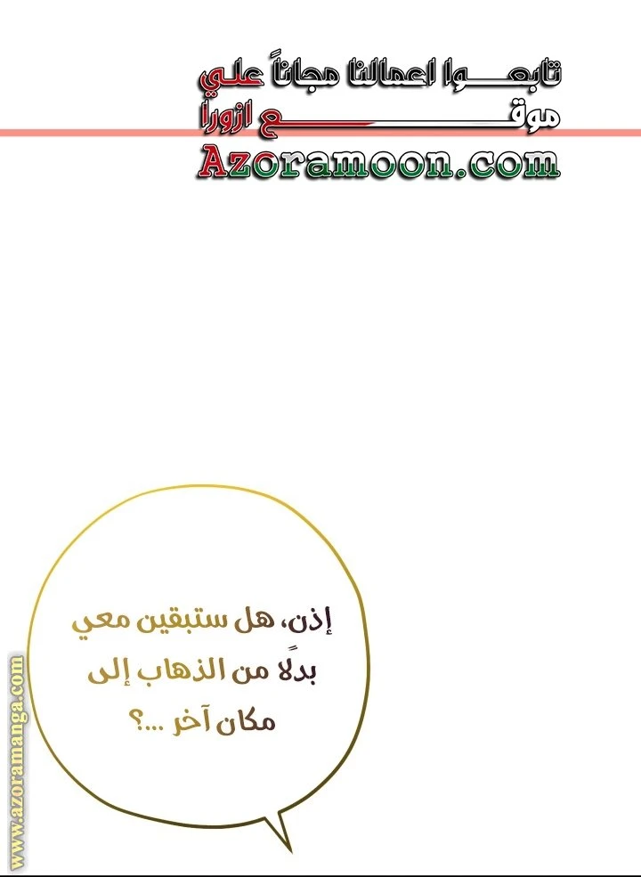 الصفحة 21