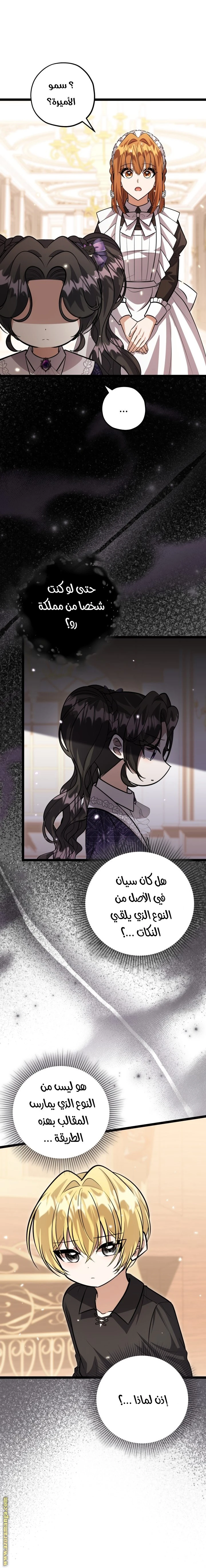 الصفحة 31