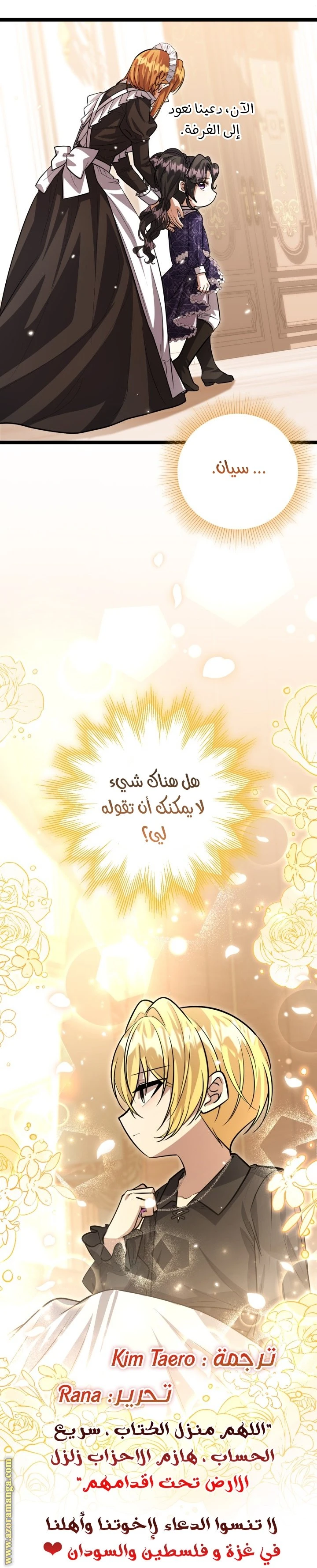 الصفحة 32