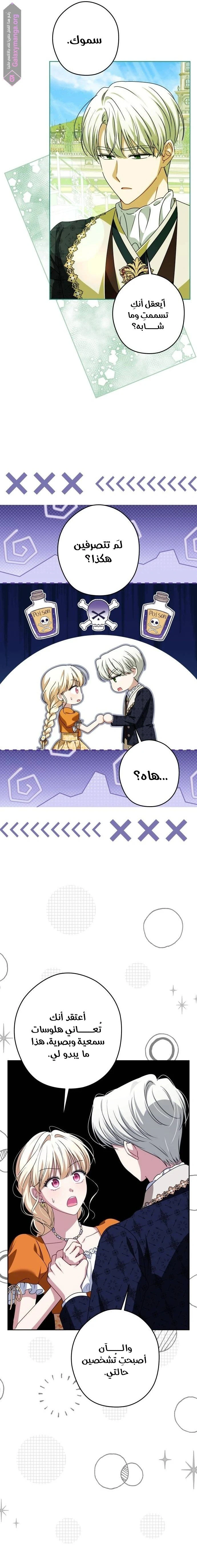 الصفحة 9