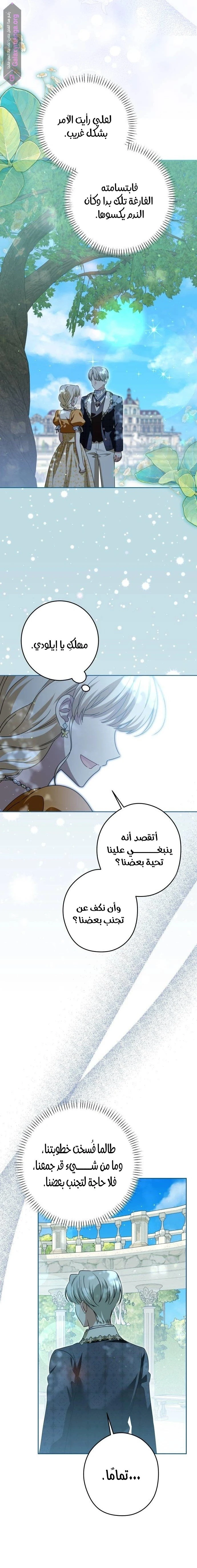 الصفحة 12