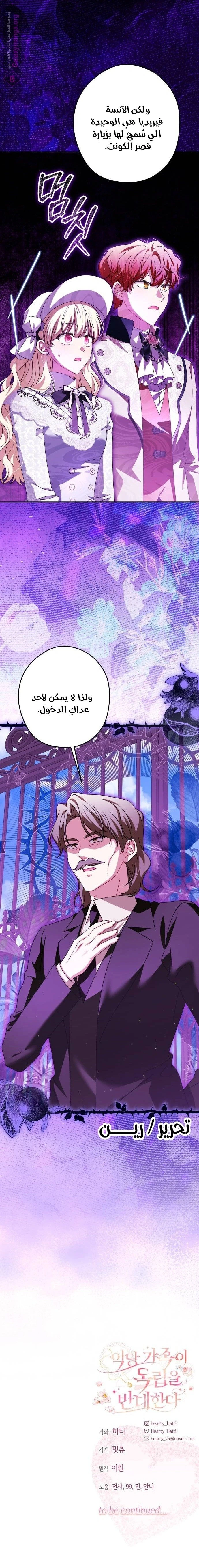الصفحة 21