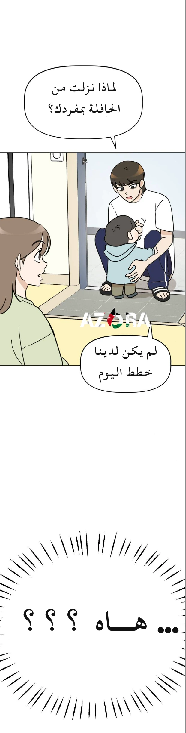 الصفحة 3