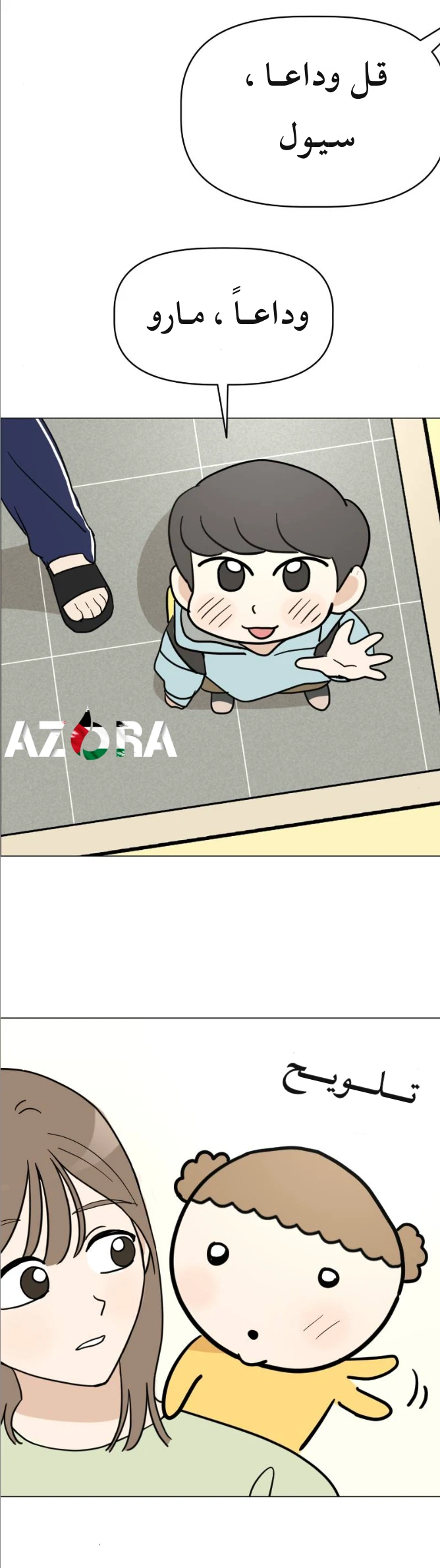 الصفحة 7
