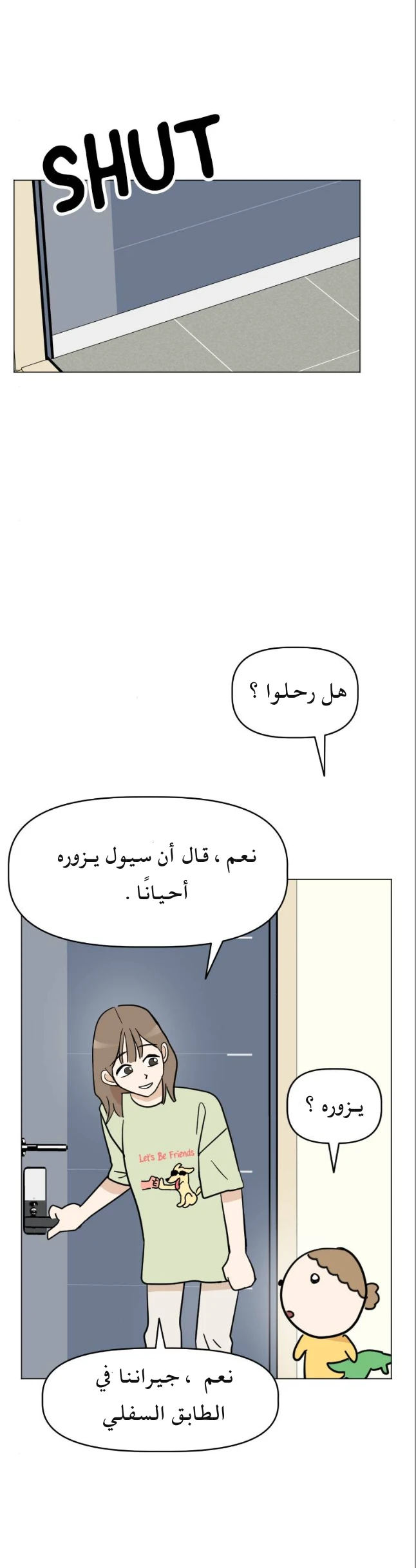 الصفحة 9