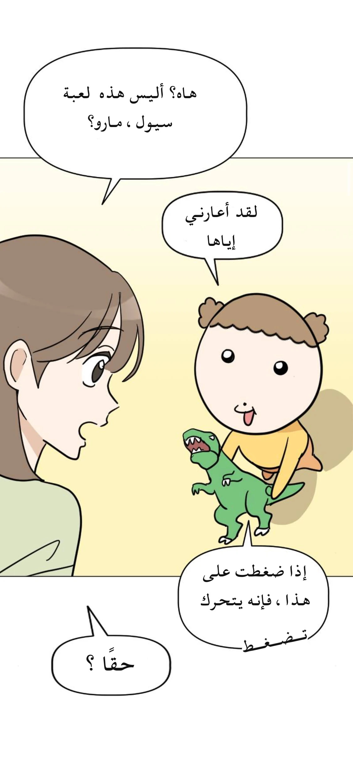الصفحة 10