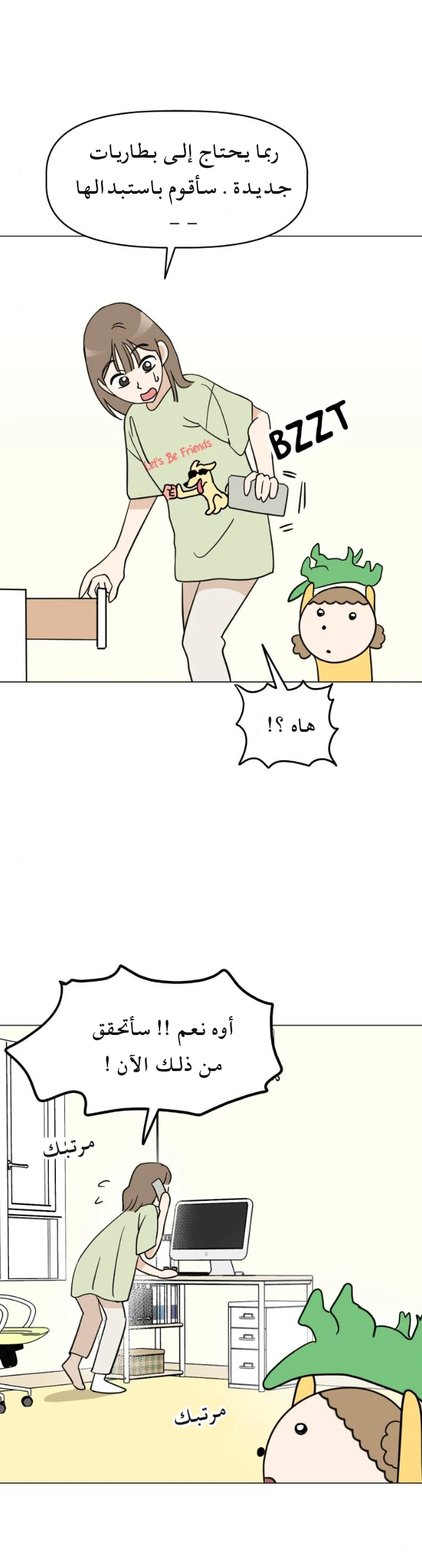 الصفحة 12