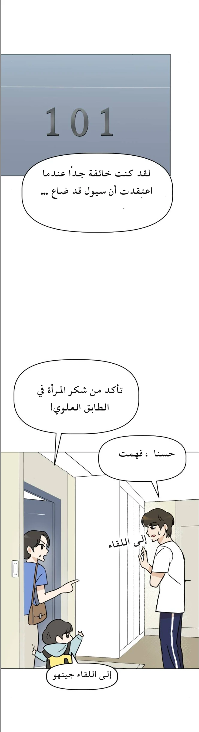الصفحة 15