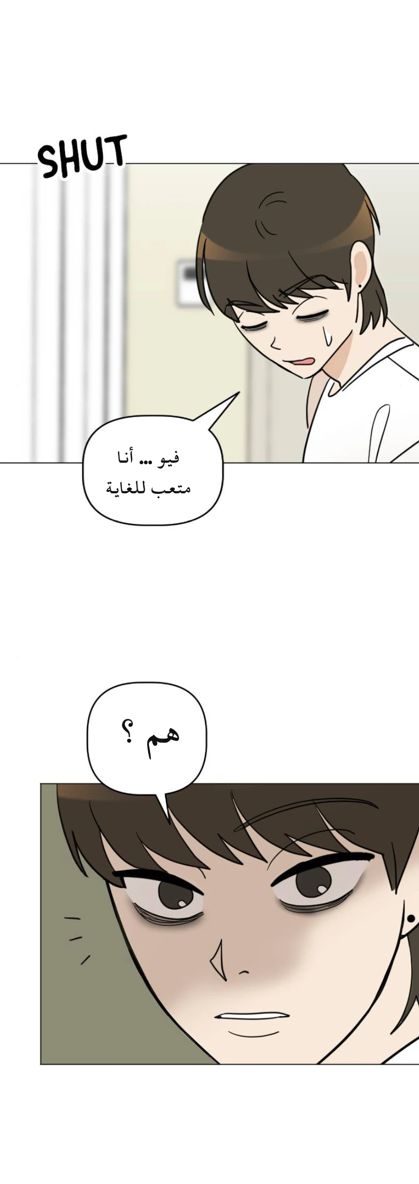 الصفحة 16