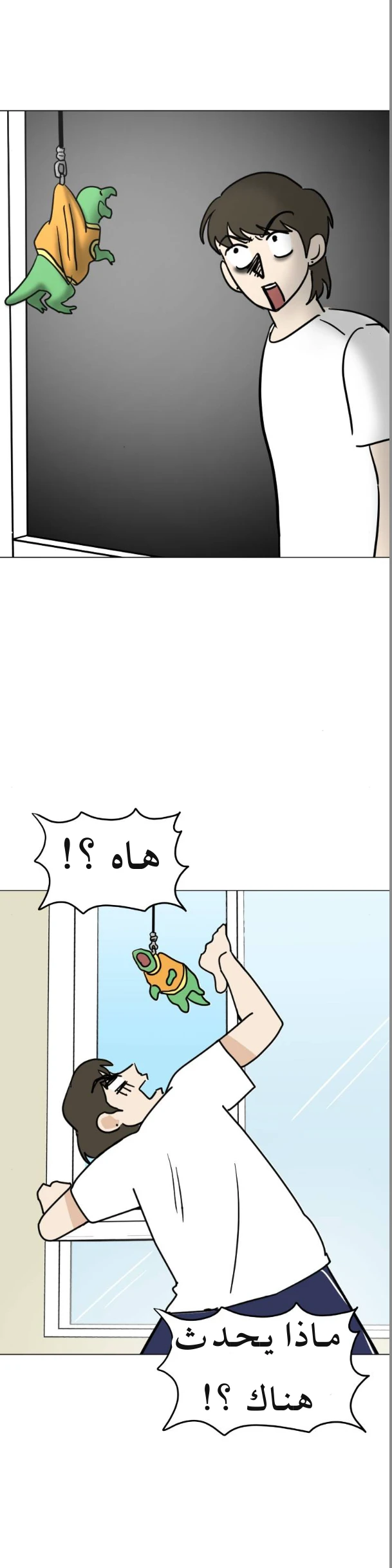 الصفحة 18