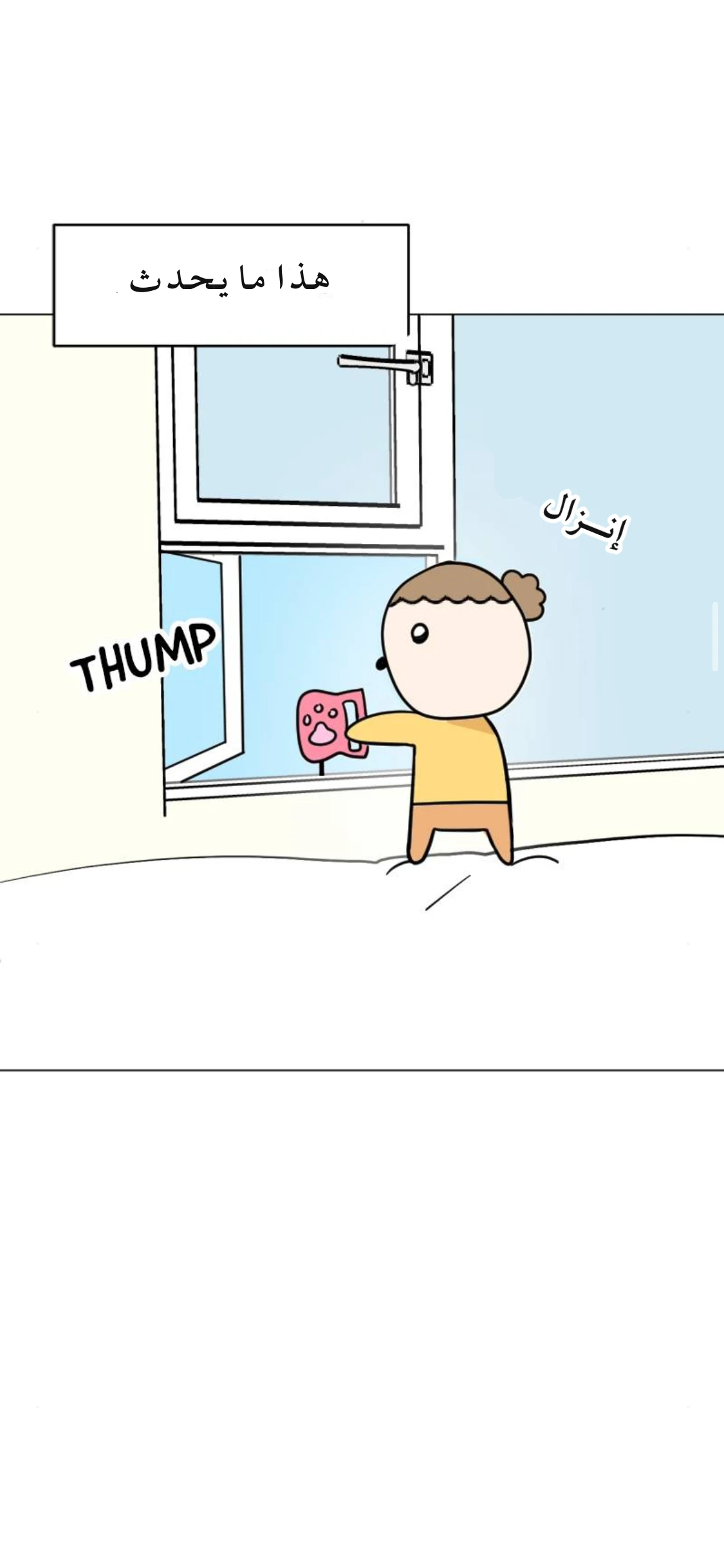 الصفحة 19